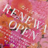 NAMBA_RENEW.PNG